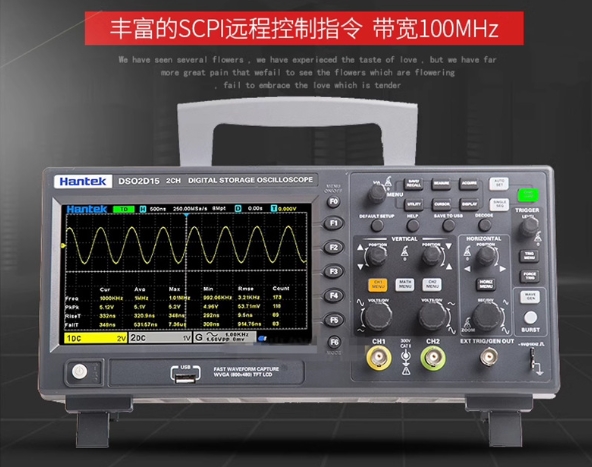Digital Storage Oscilloscope 100Mhz - Osiloskop Penyimpanan Digital Dua Saluran Hantek